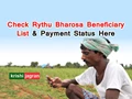 How to Check Rythu Bharosa Beneficiary List 2020, Payment Status and Other Details