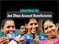 PMJDY Good News! Convert Your Old Account in Jan Dhan Account & Get These Special Facilities by Government