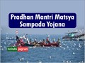 How to Get Benefit of Pradhan Mantri Matsya Sampada Yojana for Development of Fisheries Sector in India