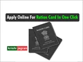 How to Apply Online for Ration Card? Click Here to Apply Directly