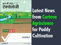 AcreNext Rice Farming by Corteva Agriscience