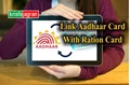 How to Link Aadhaar Card with Ration Card? Easiest Online Method Here