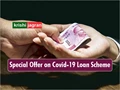 Covid-19 Loans: Get Rs 75000 to 1 Lakh Through This Special Loan Scheme; Know How to Avail