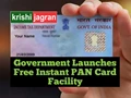 Now You Can Get PAN Card in Just 10 minutes; Know How?