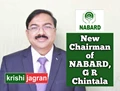 G R Chintala is the New Chairman of NABARD