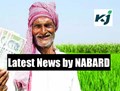 PM Krishi Sinchayee Yojana: Rs. 4000 Crore Given under Per Drop More Crop of PMKSY & Rs 5000 Crore for Micro Irrigation by NABARD