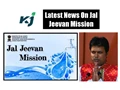 Jal Jeevan Mission: 100% Functional Household Tap Connection by 2023