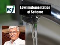 Minister of Jal Shakti Concerned on West Bengal’s Slow Implementation of Jal Jeevan Mission Scheme