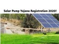Solar Pump Yojana 2020: Get 90% Subsidy for Installing Agricultural Pumps; Application Procedure Explained