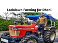 Most Expensive Swaraj Tractor Bought by Mahendra Singh Dhoni; Read on to Know What it Offers