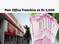 Post Office Franchise Available at Just Rs 5000; 8th Passed Can Also Apply