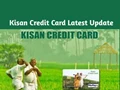 Kisan Credit Card: KCC Holders Must Deposit Money before 31st August to Avail These Benefits