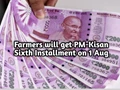 Government will start Disbursing Sixth Installment of PM-Kisan from 1 August; Direct Link to Check Status Here