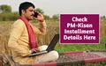 How to check your Name in PM Kisan Samman Nidhi Yojana List 2020?