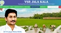 YSR Jalakala Scheme 2020: Apply for Free Borewell Scheme Here; Check Eligibility, Required Documents & Other Details