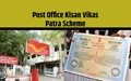Post Office Kisan Vikas Patra Scheme: Invest 1 Lakh & Get Rs. 2 Lakh in Return; Know the Application Process