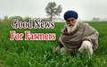 Big Relief to Farmers! Government Waived Interest of Rs 61.49 Crore Benefitting 69000 Farmers