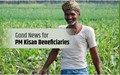 PM Kisan: Government to Transfer Seventh Instalment in your account from December 1; Check Beneficiary Status & Other Important Updates