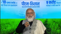 PM Kisan Samman Nidhi Yojana Update: Prime Minister Modi Interacts with Farmers; Releases 7th installment of PM Kisan