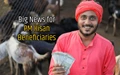 PM Kisan Latest Update: Farmers to Get Rs. 8000 Instead of Rs. 6000 From This Year