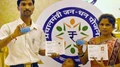 PMJDY Benefitted 41 Crore People; Know How to Open Jan Dhan Yojana Account