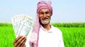 PM Kisan Yojana Double Benefit: Register Before June 30 and Get Rs. 4000