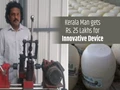 Kerala Man devises an Innovative Tender Coconut Peeler and Wins Rs. 25 Lakh