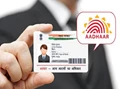 Have You Lost Your Aadhaar Card? Here's How to Lock it Online | Check Details Here