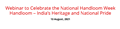 Webinar to Celebrate the National Handloom Week
