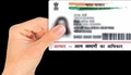 Aadhar Card Update: How to Correct Mobile Number or Address
