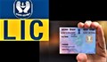How to Link PAN Card with LIC Policy?