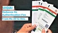 UIDAI Reduces Aadhar Authentication Fee; Check New Rate