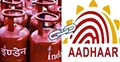 Get Subsidy For Linking Your Aadhar With LPG Gas Connection