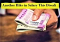 7th Pay Commission: Central Government Employees To Get Another Hike in Diwali