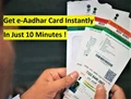 Get e-Aadhar Card in Just 10 Minutes; Know How