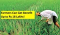 PM Kisan FPO Scheme: Know How FPOs Can Get Benefit of Rs 18 Lakhs!