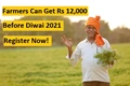 PM Kisan Yojana: Farmers To Get Rs 12000 By Diwali