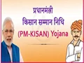 PM-Kisan Scheme: Uttar Pradesh Secures ‘Top Rank’ in Quick Grievance Redressal