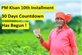 PM Kisan: 30 Days Left; Farmers to Get Rs 4000 Instead of Rs 2000, Check Beneficiary List