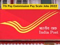 7th Pay Commission Pay Scale Jobs 2022: Apply Now; Get Salary Up to Rs 63200