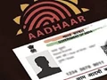 Aadhar Card Holders Alert! Know In Minutes If Your Aadhaar Card Has Been Misused or Not?