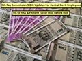 7th Pay Commission: 5 BIG Updates For Central Govt. Employees, DA to HRA & Fitment Factor Hike Before Holi