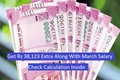 7th Pay Commission: Good News! Central Govt Employees to get extra Rs 38,123 along with March Salary; Details Inside