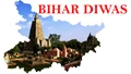 Bihar All Set to Celebrate an Artiste Studded Bihar Diwas in Patna