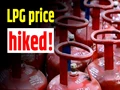 LPG Cylinder Price Hike: Domestic Cylinder Rate Increases By Rs.50; Check Latest Price in Your City