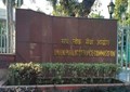 UPSC Recruitment 2022: Golden Chance to work in various Union Ministries, Apply before 14 April