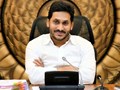 Agricultural Pump Sets Across State Will Be Connected With Electric Meters: CM Jagan