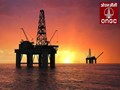 ONGC Internship Programme 2022: Internship Available for Various Domains, Apply Now & Get Stipend Of Rs. 10,000/-