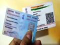New Banking Regulations: Aadhaar or Pan Cards Mandatory to Open Bank Accounts and Deposit Money