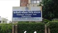EPFO Update: EPFO Board to Meet in July to Discuss Universal Pension Scheme